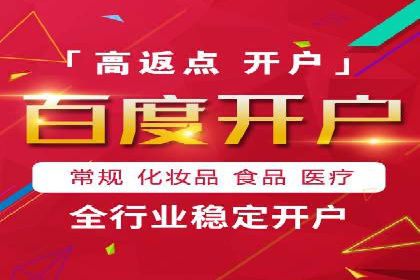 案例分享：SEM推广助力企业快速抢占市场
