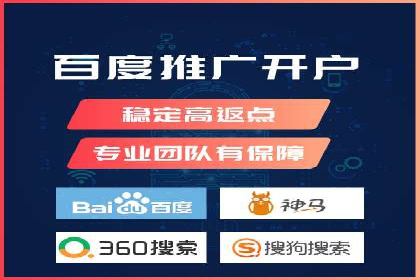 渠道营销新模式：开户返点效果显著