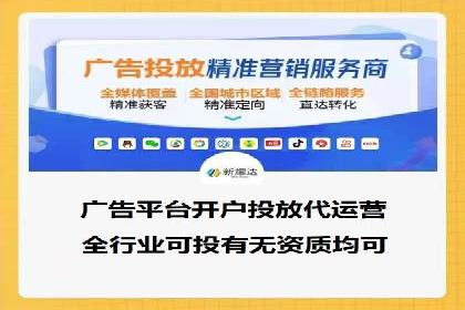 SEM开户的五大成功秘诀及案例解析